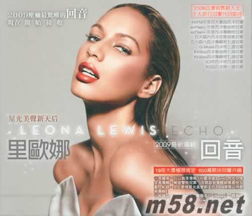 Echo 回音 CD+寫真手扎 臺灣版專輯正面圖片