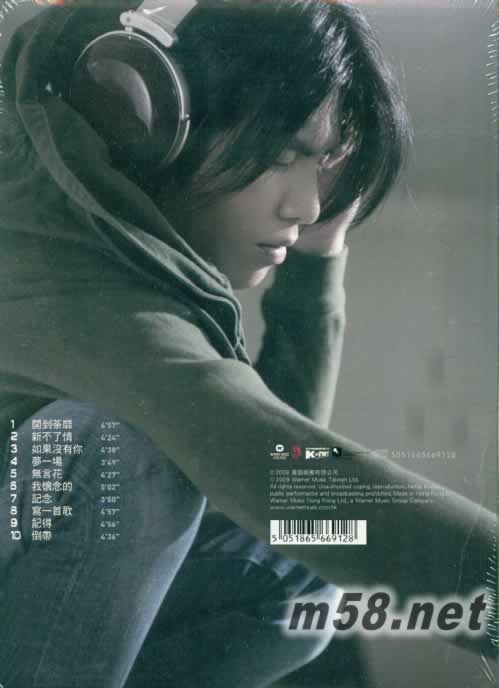 Love Moments 愛的時刻自選輯 香港版專輯背面圖片