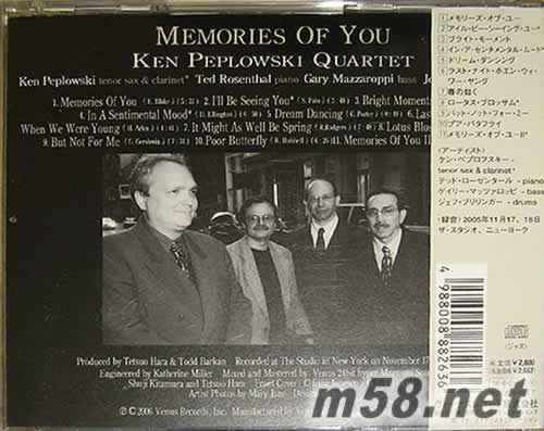 浪漫回憶(HI FI昔士風四重奏)VENUS日本限量版專輯背面圖片