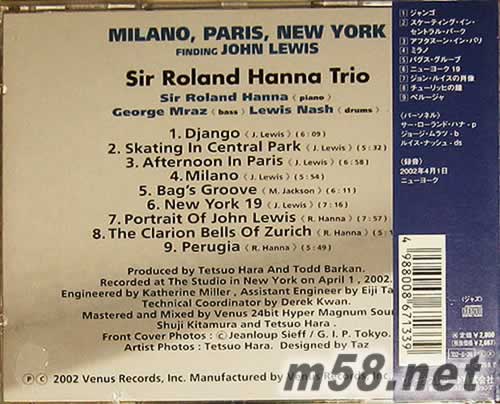 Milano Paris New York 儷影琴聲專輯背面圖片