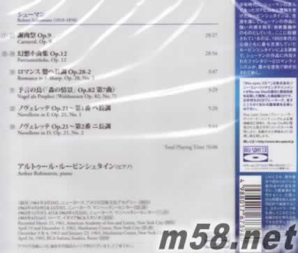 SCHUMANN 嘉年華幻想曲 藍(lán)光CD專輯背面圖片