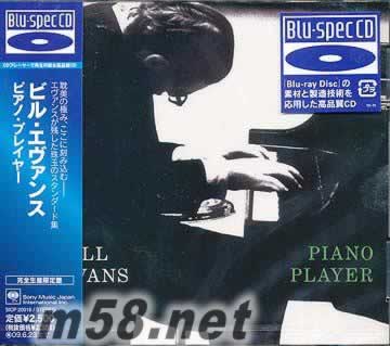 Piano Player 藍光CD 日本版專輯正面圖片