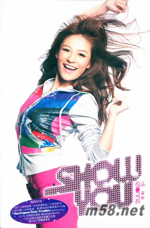 Show You 香港版 CD+DVD+四十八頁寫真集專輯正面圖片