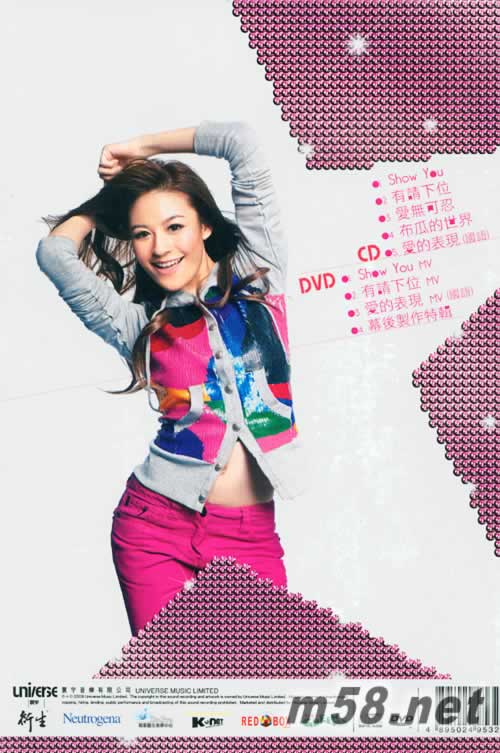 Show You 香港版 CD+DVD+四十八頁寫真集專輯背面圖片