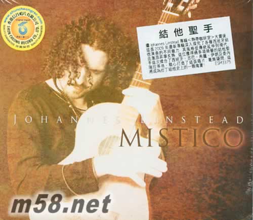 吉他圣手專輯正面圖片