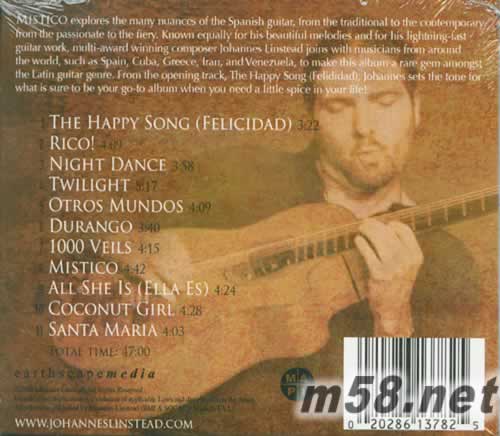 吉他圣手專輯背面圖片