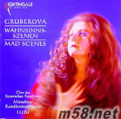 葛貝洛娃:狂亂場(chǎng)景專輯正面圖片