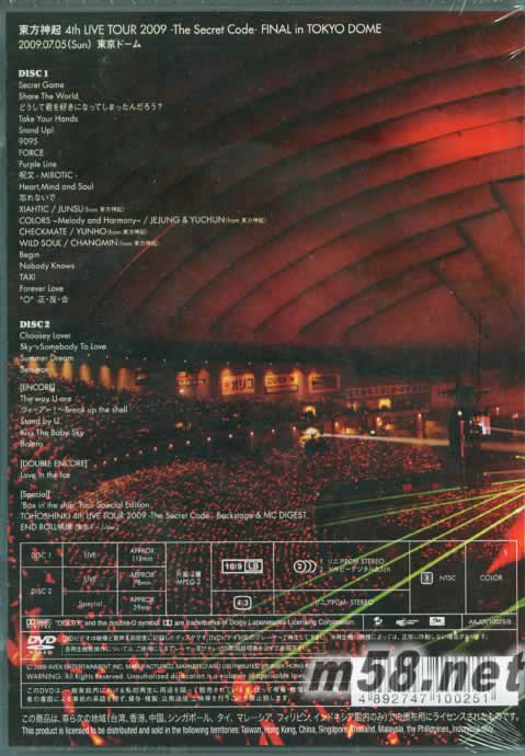 4th LIVE TOUR 2009東京演唱會初回限定香港版 2DVD專輯背面圖片
