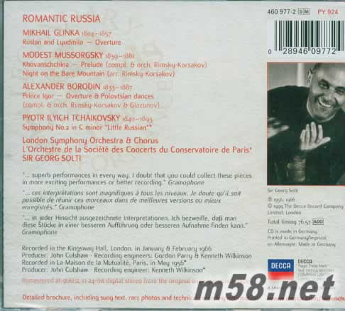 SIR GEORG SOLTI 浪漫俄羅斯專輯背面圖片
