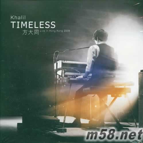Timeless Live in Hong Kong 2009 2CD 臺灣版專輯正面圖片