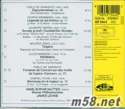 CARMEN FANTASIE 卡門幻想曲 24K金碟專輯背面圖片