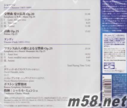 Chausson: Symphony & Poeme 詩情愛意 藍光CD 日本版專輯背面圖片