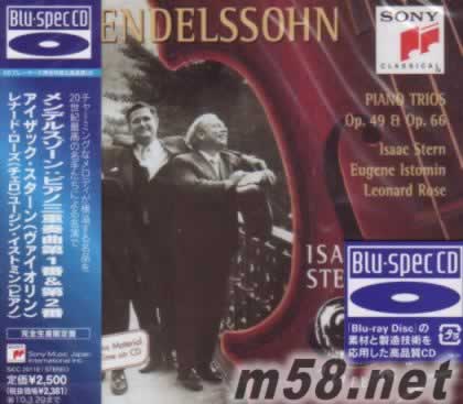 門德爾松:鋼琴三重奏 49&96專輯正面圖片