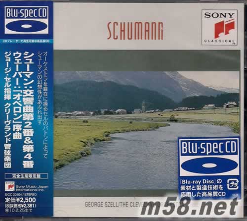 舒曼 第二號&第四號交響曲專輯正面圖片