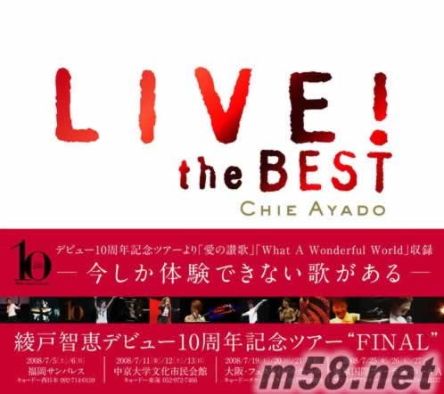 The Best演唱會精選集專輯正面圖片