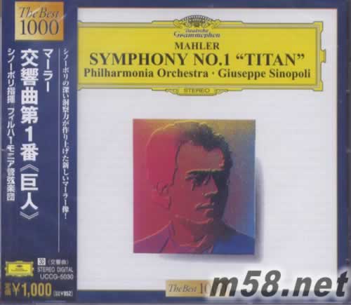 馬勒 第一交響曲 (日本版)專輯正面圖片