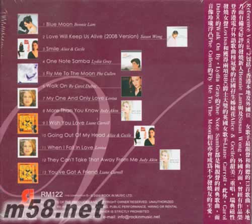 Reference Vocal 2 鑒聽女聲天碟2專輯背面圖片