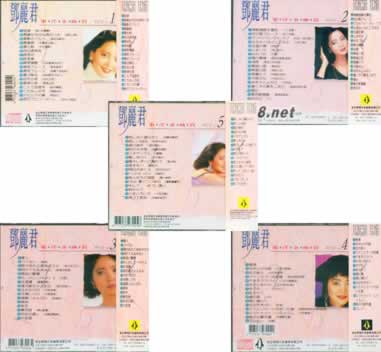 東洋金曲賞 1-5全集專輯背面圖片