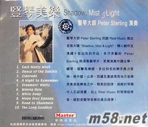 豎琴美樂Shadow Mist & Light 新世紀純音樂專輯背面圖片