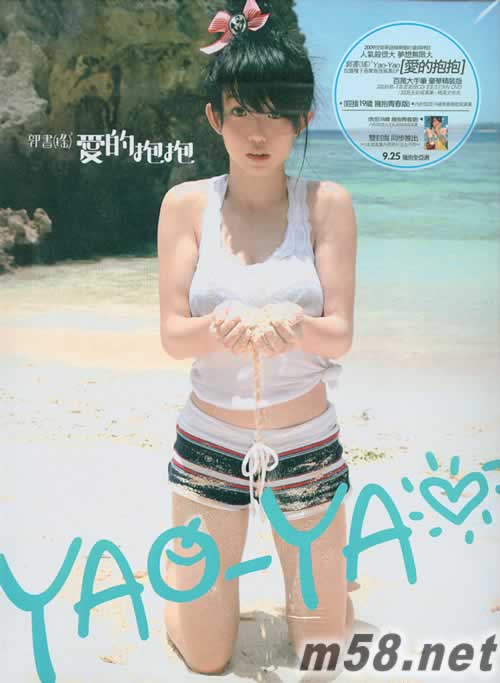 愛的抱抱 擁抱青春版 CD+DVD+抱忱+52頁寫真集專輯正面圖片