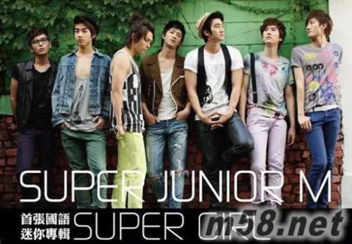 Super Girl CD+DVD+寫真歌詞本 臺灣B版專輯正面圖片