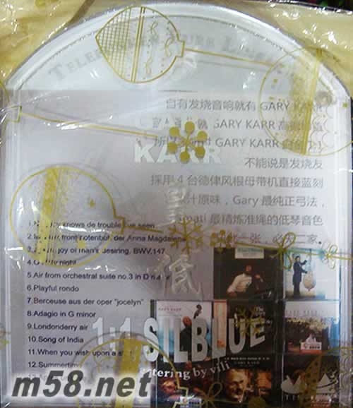 皇低 母帶直刻專輯正面圖片