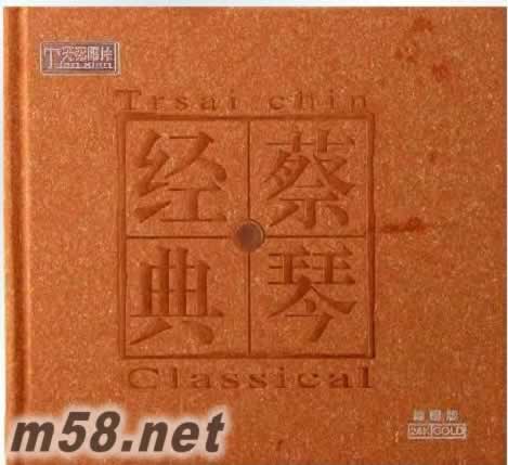 蔡琴經典 壹 24K金碟專輯正面圖片