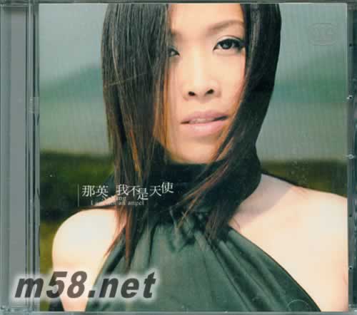 我不是天使專輯正面圖片