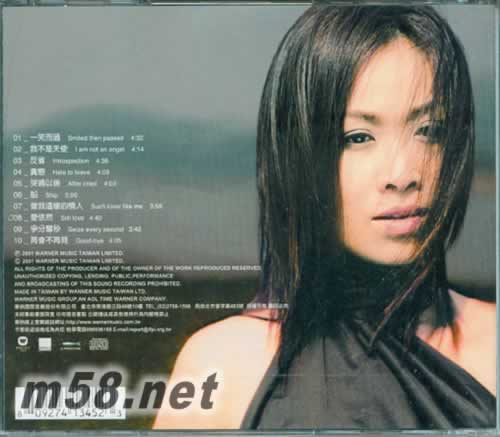 我不是天使專輯背面圖片