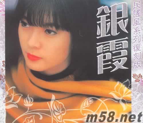 民謠風系列復刻版 4CD專輯正面圖片