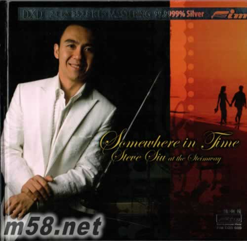 Somewhere In Time-Steve Siu 時光倒流專輯正面圖片
