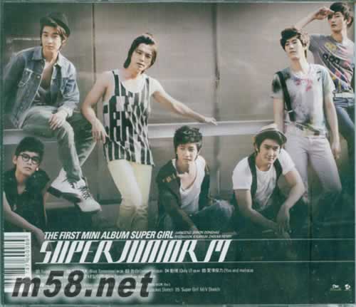 Super Girl CD+DVD+寫真歌詞本 香港B版專輯背面圖片
