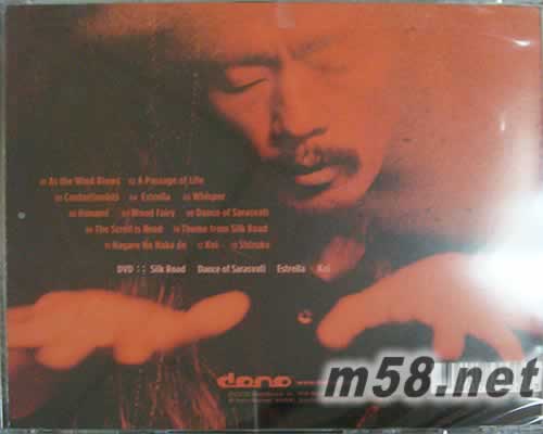 終極精選 The Essential Kitaro 美版 (新世紀純音樂)專輯背面圖片