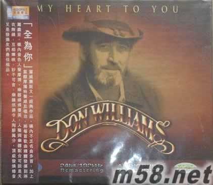 My Heart To You 金碟專輯正面圖片