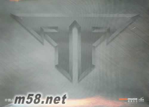 想入飛飛 臺北小巨蛋演唱會2DVD+預(yù)購單+錢包+簽名證 香港版錢包背面圖片