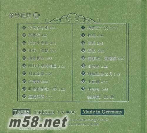 蔡琴經典 貳 24K金碟專輯背面圖片