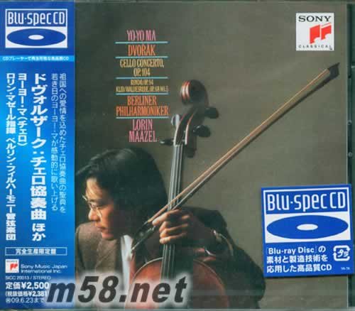 德沃夏克 大提琴協(xié)奏曲等 藍(lán)光CD 日本版專輯正面圖片