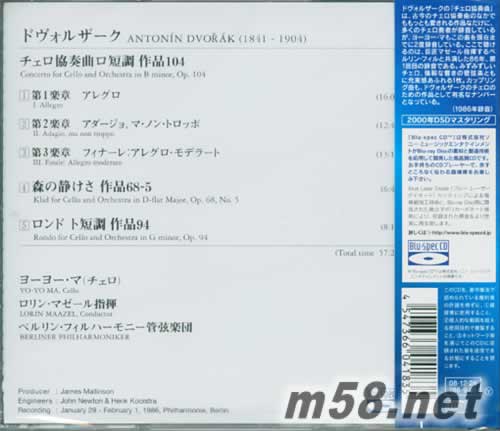 德沃夏克 大提琴協(xié)奏曲等 藍(lán)光CD 日本版專輯背面圖片