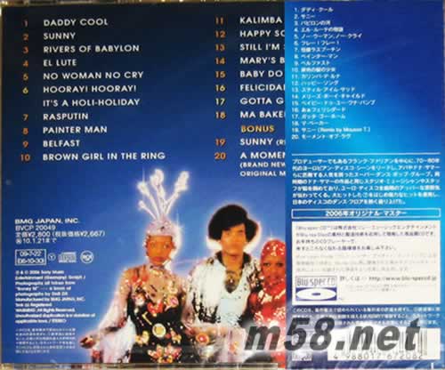 THE MAGIC OF BONEY M 藍光CD 日本版專輯背面圖片