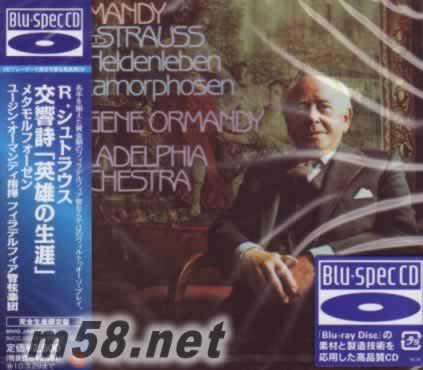 斯特勞斯 英雄生涯 奧曼迪指揮費(fèi)城管弦樂團(tuán) 藍(lán)光CD專輯正面圖片