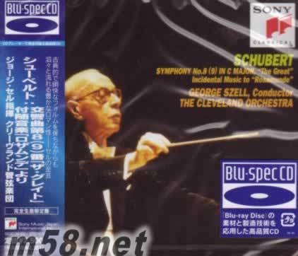 舒伯特 第8 9 交響曲 塞爾 指揮克里夫蘭管弦樂團 藍光CD 日本版專輯正面圖片