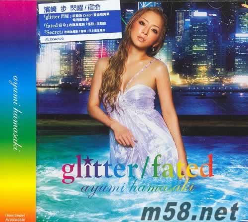 閃耀/宿命 臺灣版專輯正面圖片