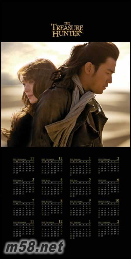 周杰倫&林志玲 穿望永恒 刺陵影像 豪華大型寫真冊+年歷年歷部分圖片