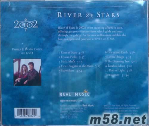 River of Stars 銀河專輯背面圖片