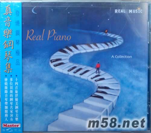REAL PIANO真音樂鋼琴集 新世紀純音樂專輯正面圖片