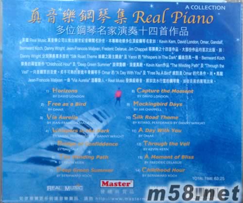 REAL PIANO真音樂鋼琴集 新世紀純音樂專輯背面圖片