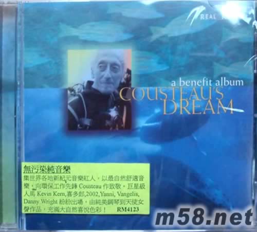 無污染純音樂Cousteau