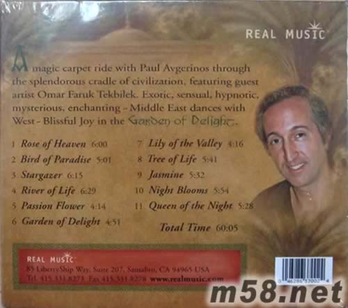 GARDEN OF DELIGHT 歡愉庭園(阿拉伯音樂) 新世紀純音樂專輯背面圖片