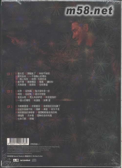 光年世界巡迴演唱會07 ENCORE臺北站3CD(港版)專輯背面圖片