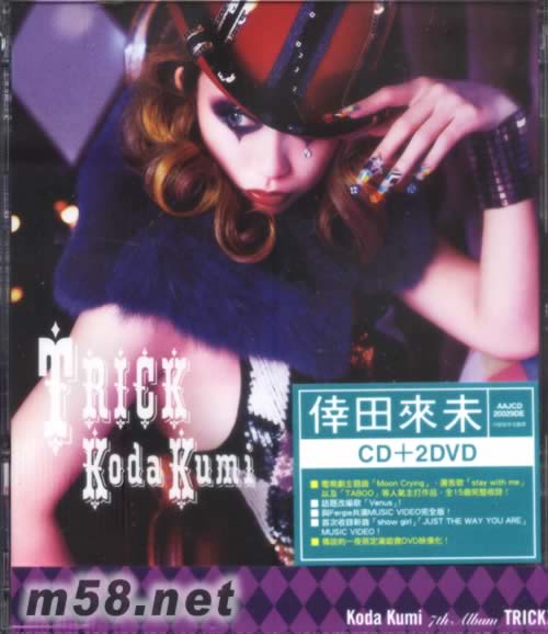 TRICK(香港初回版)專輯正面圖片